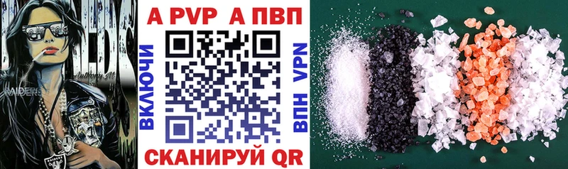 Alpha PVP СК  ссылка на мегу ссылки  Гай  закладка 