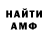 АМФЕТАМИН Premium DyrMan BS