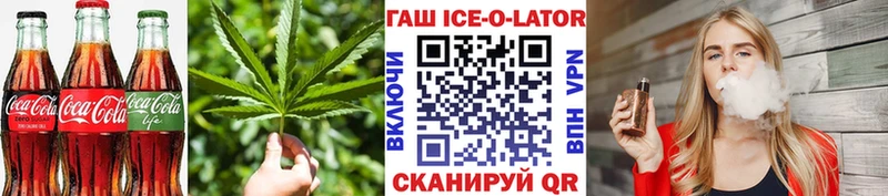 наркошоп  Гай  Печенье с ТГК марихуана 