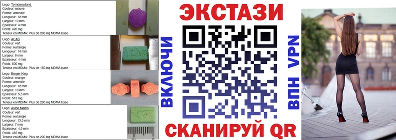 площадка наркотические препараты  кракен   Гай  ЭКСТАЗИ диски 