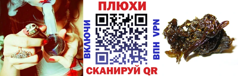 продажа наркотиков  Гай  ГАШ гарик 
