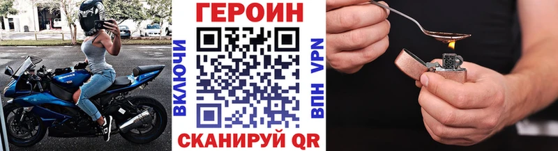 как найти закладки  Гай  Героин герыч 