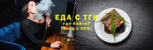 ALPHA PVP Беломорск