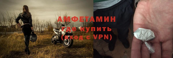 винт Балахна
