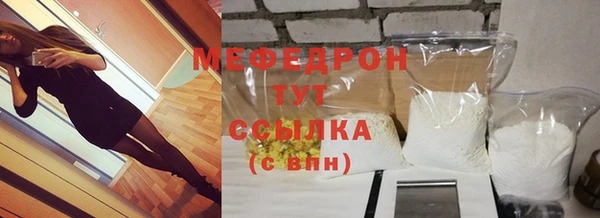 ALPHA PVP Беломорск