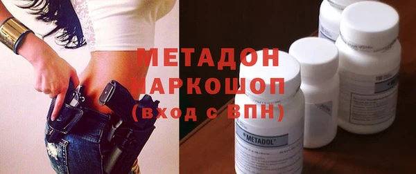ALPHA PVP Беломорск