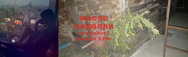 ALPHA PVP Беломорск
