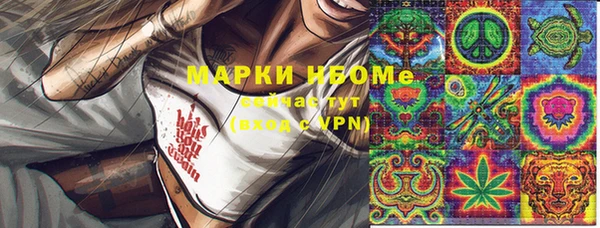 марихуана Белоозёрский