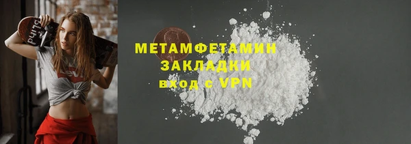 марихуана Белоозёрский