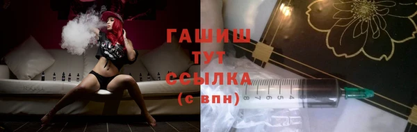 марихуана Белоозёрский