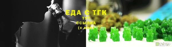марихуана Белоозёрский