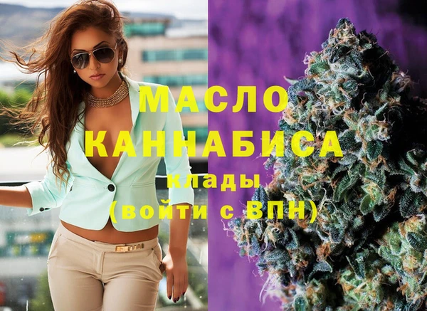 марихуана Белоозёрский