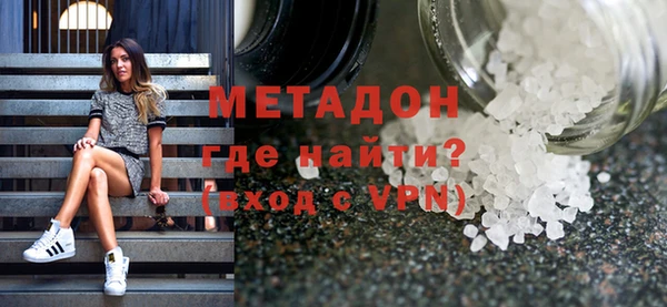 ALPHA PVP Беломорск