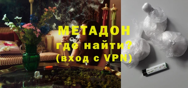 марихуана Белоозёрский