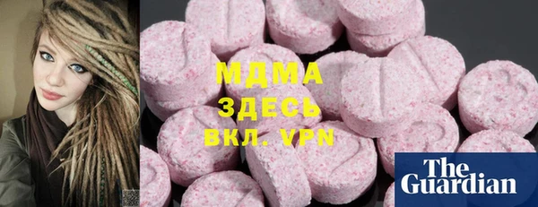 марихуана Белоозёрский