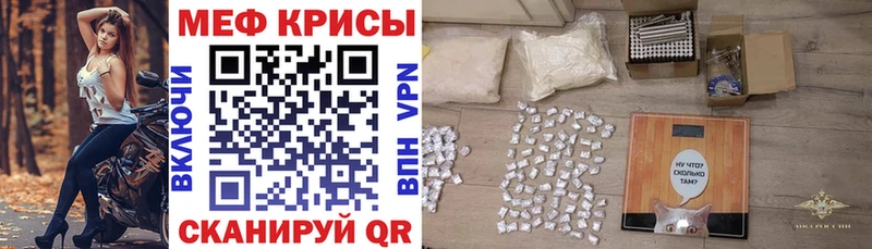 Меф 4 MMC  блэк спрут сайт  Гай  дарк нет телеграм  купить  