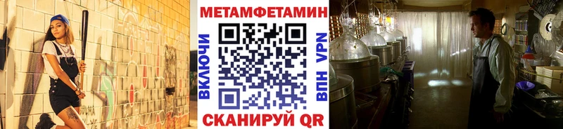 МЕТАМФЕТАМИН витя  где найти наркотики  Гай 